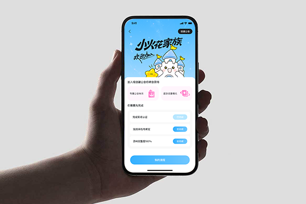 通話